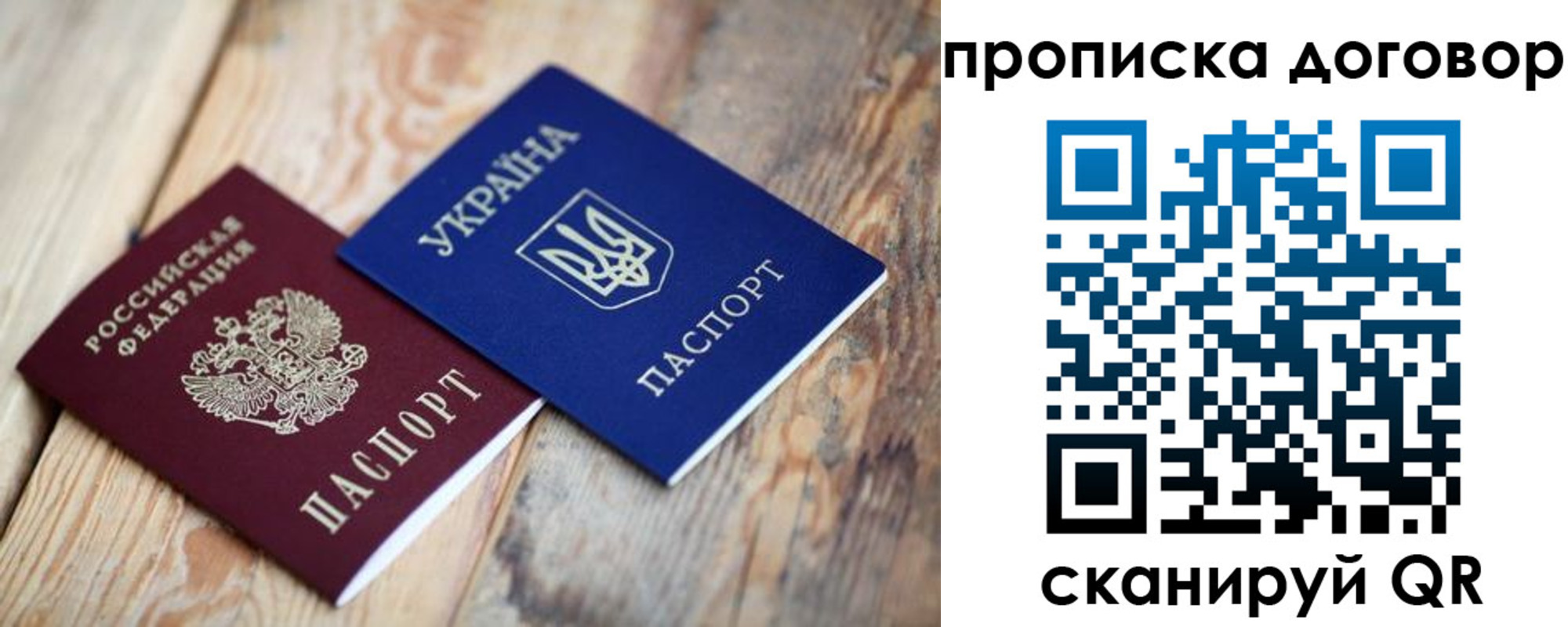 временная регистрация госуслуги в Тосно