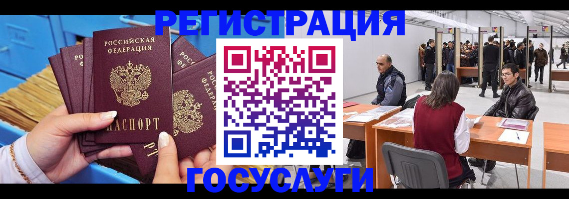 прописка для военкомата в Тосно